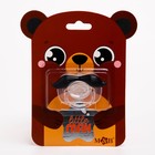 УЦЕНКА Пустышка силиконовая ортодонтическая «Мишка», от 0 мес., с колпачком 4842445