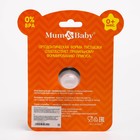 УЦЕНКА Пустышка силиконовая ортодонтическая «Мишка», от 0 мес., с колпачком 4842445