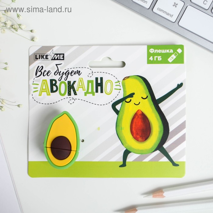 Флеш-карта на открытке «Все будет авокадно», 4 ГБ, зелёная - Фото 1