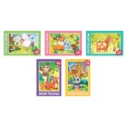 Пазл детский «Зверята», 54 элемента, МИКС - Фото 1