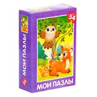 Пазл детский «Зверята», 54 элемента, МИКС - Фото 2
