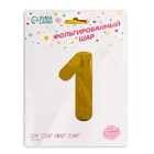 Воздушный шар фольгированный 32" «Цифра 1», под воздух - Фото 2