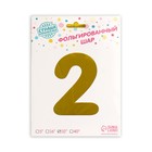 Воздушный шар фольгированный 32" «Цифра 2», на подставке, под воздух - Фото 2