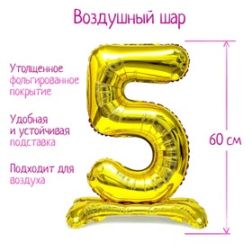 Шар фольгированный 32