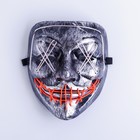 Карнавальная маска «Гай Фокс», световая - фото 3851520