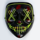 Карнавальная маска «Гай Фокс», световая - фото 8960634