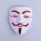 Карнавальная маска «Гай Фокс», световая - фото 8960638