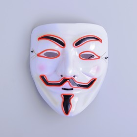 Карнавальная маска «Гай Фокс», световая