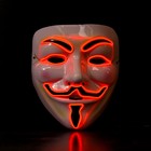 Карнавальная маска «Гай Фокс», световая - фото 6281407
