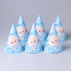 Колпак бумажный «Мальчик», набор 6 шт. - фото 24564127