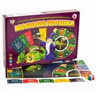 Настольная игра «Монополюшка» 4853461 - фото 3435623