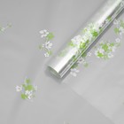 Пленка для цветов "Анютины глазки", бело - салатовый, 0,7 х 7,5 м, 40 мкм - фото 21042969