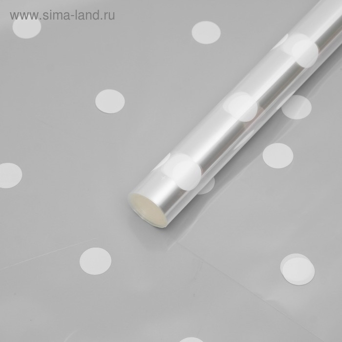 Пленка для цветов «Горошины», белые, 0.7×7.6 м, 40 мкм, 200 г - Фото 1