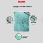 Набор обложек ПП 10 шт., 212×347 мм, 80 мкм, ErichKrause, Fizzy Clear, для тетрадей и дневников, с тиснением, фиксированная - Фото 6