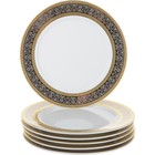 Тарелка десертная Opal, декор «Широкий кант платина, золото», 17 см - фото 305600799