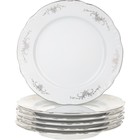 Тарелка десертная Constance, декор «Серый орнамент, отводка платина», 19 см - фото 305600876