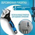 Ключ разводной с тонкими губками ТУНДРА, 2К рукоятка, раскрытие губок до 34 мм, 150 мм - Фото 3