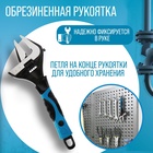 Ключ разводной с тонкими губками ТУНДРА, 2К рукоятка, раскрытие губок до 50 мм, 250 мм - Фото 3