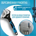 Ключ разводной с тонкими губками ТУНДРА, 2К рукоятка, раскрытие губок до 50 мм, 250 мм - Фото 3