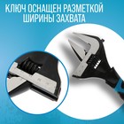 Ключ разводной с тонкими губками ТУНДРА, 2К рукоятка, раскрытие губок до 50 мм, 250 мм - Фото 4
