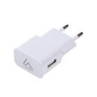 Сетевое зарядное устройство Luazon LN-100AC, 1 USB, 1 A, белое - фото 26045600