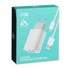 Сетевое зарядное устройство Luazon LCC-96, 2 USB, 2 A, кабель microUSB, белое 4598423 - фото 16924658