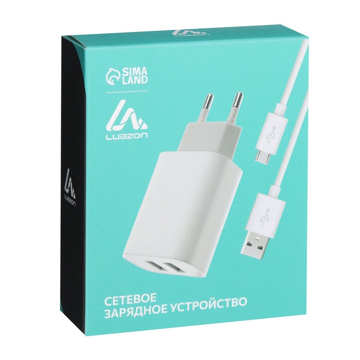 Сетевое зарядное устройство Luazon LCC-96, 2 USB, 2 A, кабель microUSB, белое - фото 51800188 Сетевое зарядное устройство Luazon LCC-96, 2 USB, 2 A, кабель microUSB, белое - фото 51800188