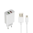 Сетевое зарядное устройство Luazon LCC-96, 2 USB, 2 A, кабель Lightning, белое - фото 8960786