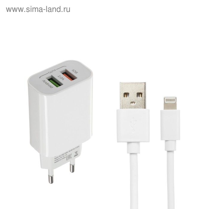 Сетевое зарядное устройство LuazON LCC-96, 2 USB, 2 A, кабель Lightning, белое - Фото 1