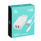 Сетевое зарядное устройство Luazon LCC-96, 2 USB, 2 A, кабель Lightning, белое - Фото 3