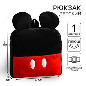Рюкзак плюшевый, 19 см х 5 см х 21 см "Мышонок", Микки Маус