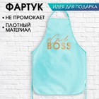 Кухонный фартук "GIRL BOSS" 4753206 - фото 8960834