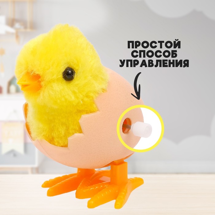 Заводная игрушка «Цыплёнок в яйце», МИКС - фото 1889434585