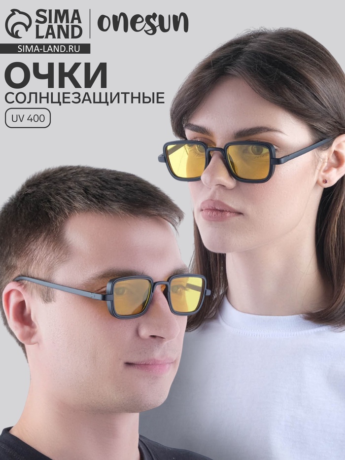 Очки солнцезащитные OneSun, uv 400, 14×14×4.5 см, линза 3.5×5 см, жёлтые - Фото 1