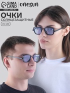 Очки солнцезащитные «OneSun. Прямоугольные», uv 400, линза 3.5×5 см, голубые - Фото 5