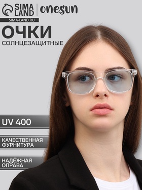 Очки солнцезащитные «OneSun. Wayfarer», uv 400, линза 4.5×5 см, голубые 4703638
