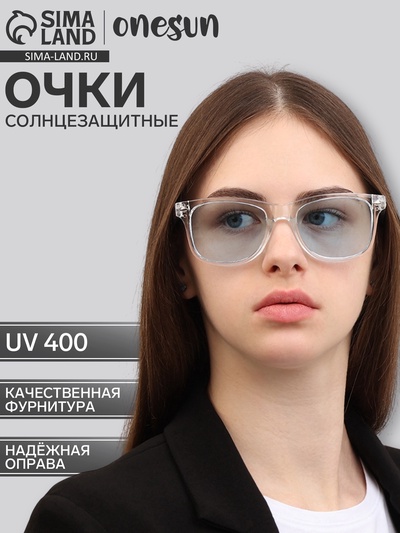 Очки солнцезащитные «OneSun. Wayfarer», uv 400, линза 4.5×5 см, голубые