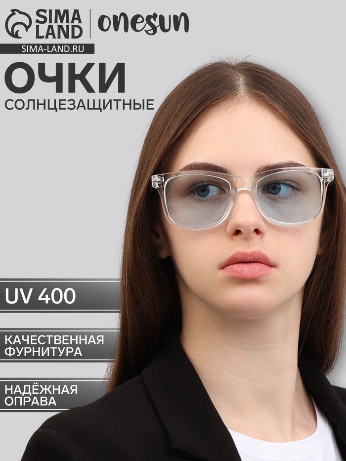 Очки солнцезащитные OneSun, uv 400, 14.5×14.5×5 см, линза 4.5×5×5 см, голубые - Фото 1