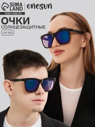 Очки солнцезащитные «OneSun. Wayfarer», uv 400, линза 4.5×5.2 см, зеркальные, чёрный, разноцветный