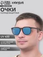 Очки солнцезащитные OneSun, uv 400, 14×14×4.5 см, линза 4.5×5.2 см, голубые - фото 322482001