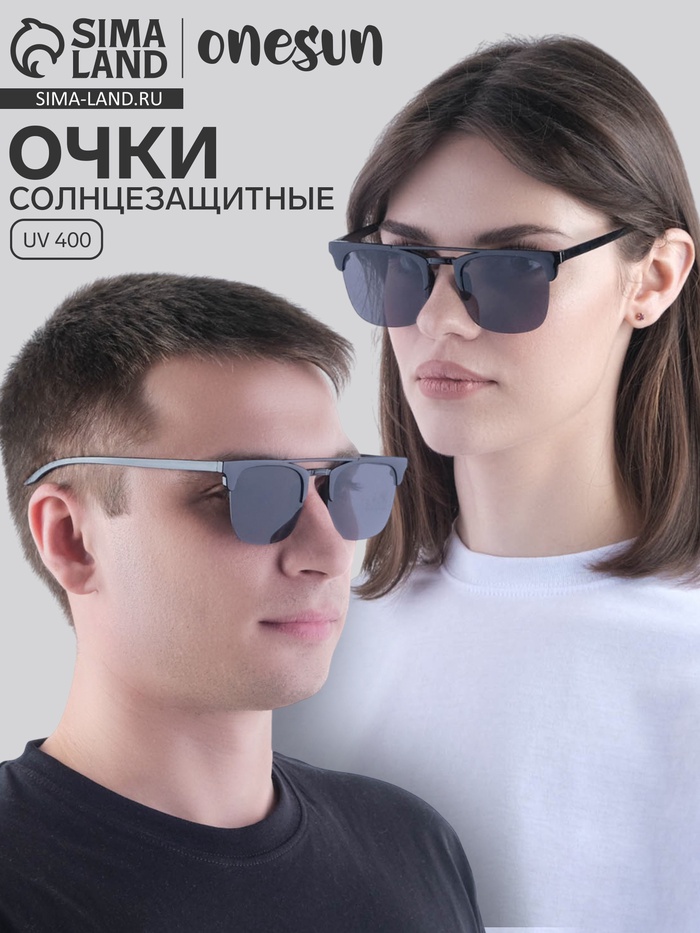 Очки солнцезащитные OneSun, uv 400, 14144.5 см, линза 4.55 см, черные