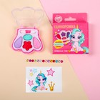 Тени детские «Единорожка» + наклейки, стразы - Фото 1