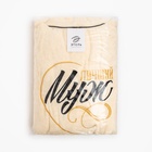 Халат махровый мужской «Муж лучший» размер 52-54 - Фото 16