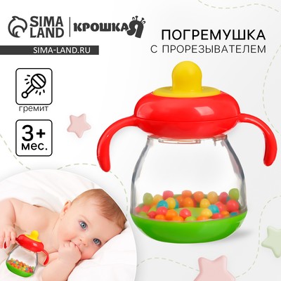 Погремушка с прорезывателем «Бутылочка», от 3 мес.