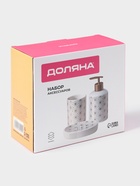 Набор аксессуаров для ванной комнаты Доляна «Андромеда», 3 предмета, дозатор 250 мл, мыльница, стакан, белый - Фото 7