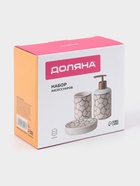 Набор аксессуаров для ванной комнаты Доляна «Сицилия», 3 предмета, дозатор 350 мл, мыльница, стакан - Фото 8