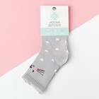 Носки детские KAFTAN «Зайчик», размер 18-20, цвет серый (комплект 2 шт) - фото 21043296