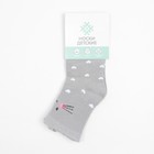 Носки детские KAFTAN «Зайчик», размер 18-20, цвет серый (комплект 2 шт) - фото 21043298