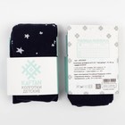 Колготки детские KAFTAN «Звёздочки», рост 92-98 см, синие - фото 48927188