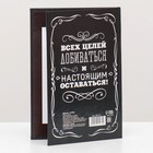 Диплом "Настоящего мужика 100%", 11 х 16 см - Фото 3